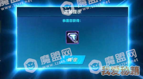 QQ飞车手游48人淘汰赛活动攻略