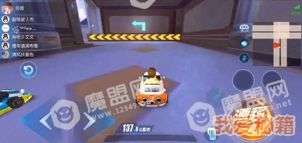 QQ飞车手游48人淘汰赛活动攻略