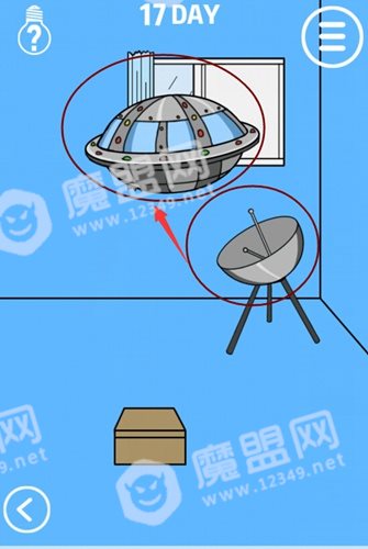 手机被藏起来了第17关