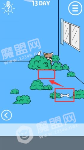 手机被藏起来了第13关怎么过