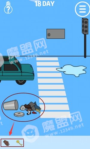 手机被藏起来了第18关