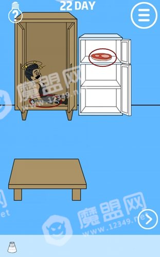 手机被藏起来了第22关