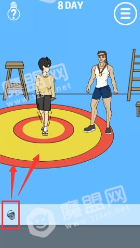 手机被藏起来了第8关怎么过