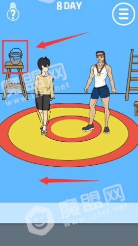 手机被藏起来了第8关怎么过