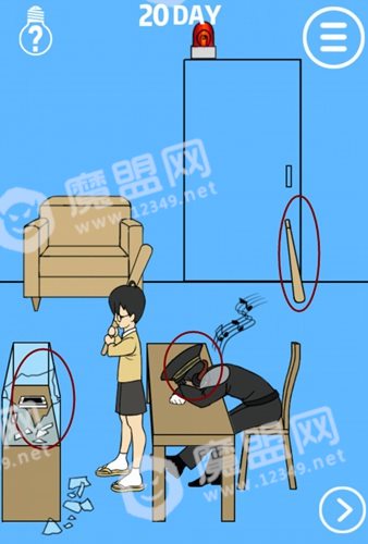 手机被藏起来了第20关