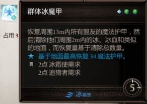 魔盟网