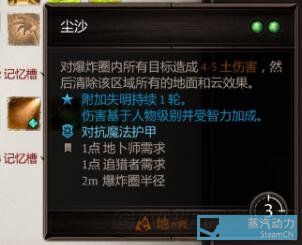 魔盟网