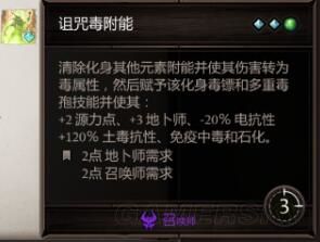 魔盟网