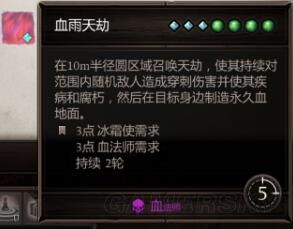 魔盟网