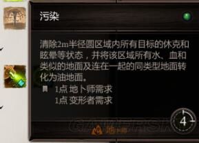 魔盟网
