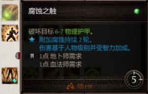 魔盟网