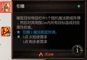 魔盟网
