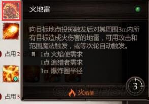 魔盟网