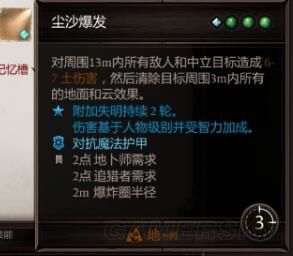 魔盟网