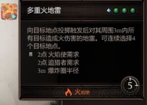 魔盟网