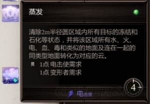 魔盟网