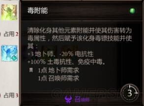 魔盟网