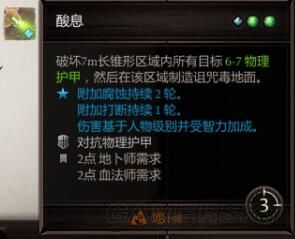 魔盟网