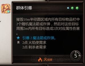 魔盟网