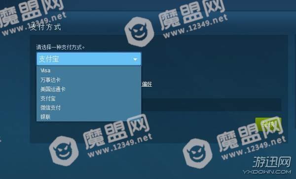 游迅网www.yxdown.com