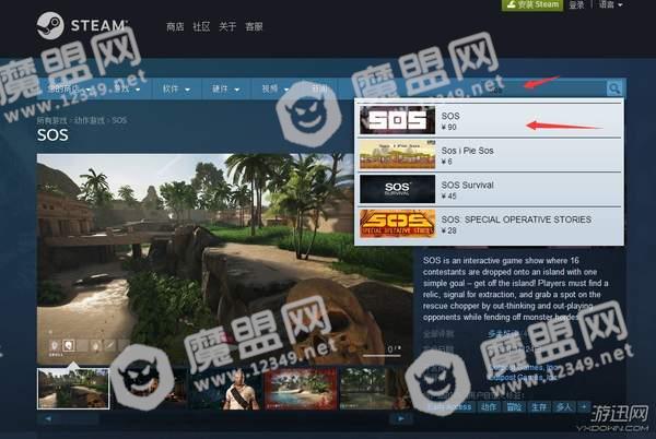 游迅网www.yxdown.com