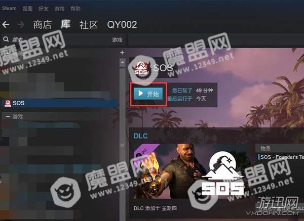 游迅网www.yxdown.com