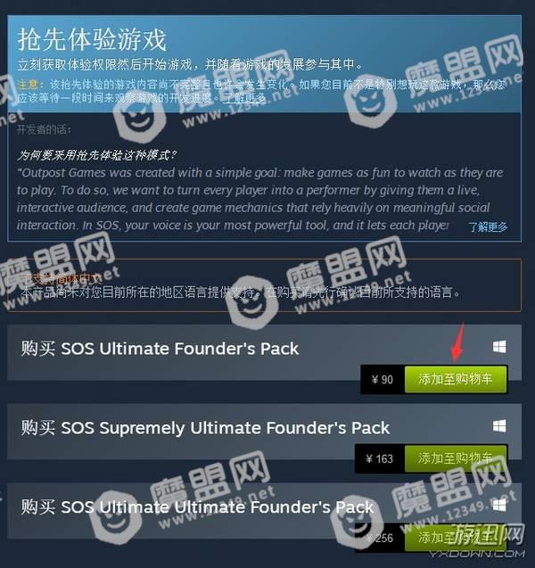 游迅网www.yxdown.com