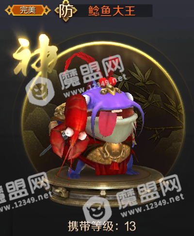 刀锋无双2鲶鱼大王怎么样 刀锋无双2鲶鱼大王洗炼攻略