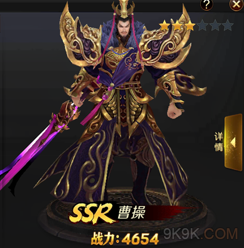 刀锋无双2曹操怎么得 刀锋无双2曹操怎么样