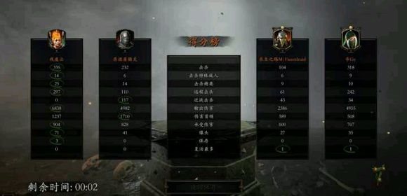 魔盟网