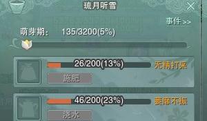 剑网3花朝节小叶子获得攻略 各门派诗句汇总