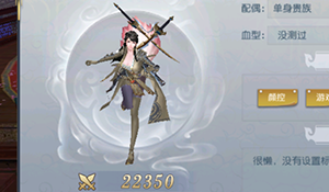 封神奇谭坐骑大全 获得条件及属性一览