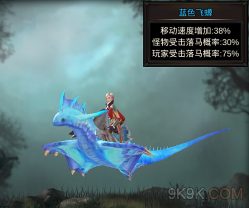 黑暗信仰坐骑系统介绍 黑暗信仰坐骑怎么得