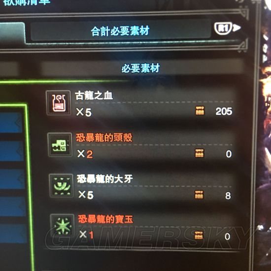 魔盟网