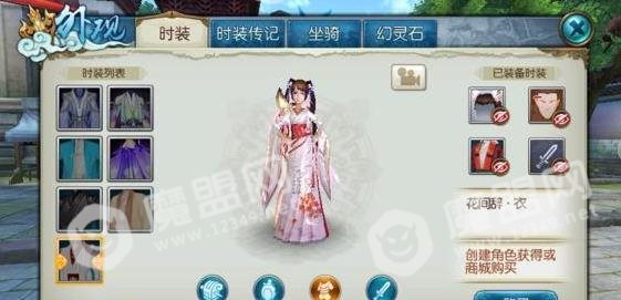 诛仙手游灵契门派服装 灵契外观时装分享[多图]图片12