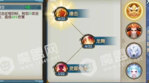 诛仙手游灵契门派服装 灵契外观时装分享[多图]图片13