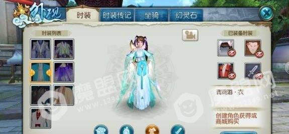 诛仙手游灵契门派服装 灵契外观时装分享[多图]图片6