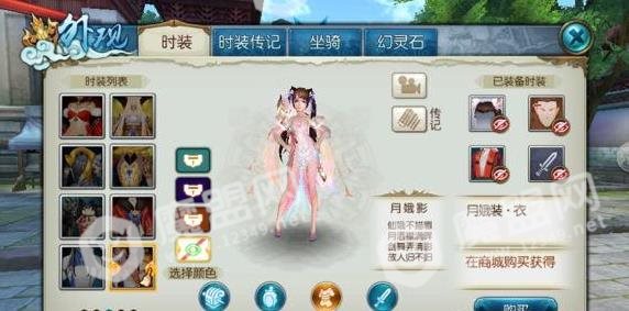 诛仙手游灵契门派服装 灵契外观时装分享[多图]图片9