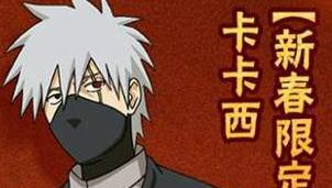 火影忍者手游奇拉比连招技巧分享