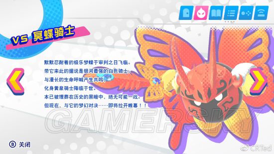 魔盟网