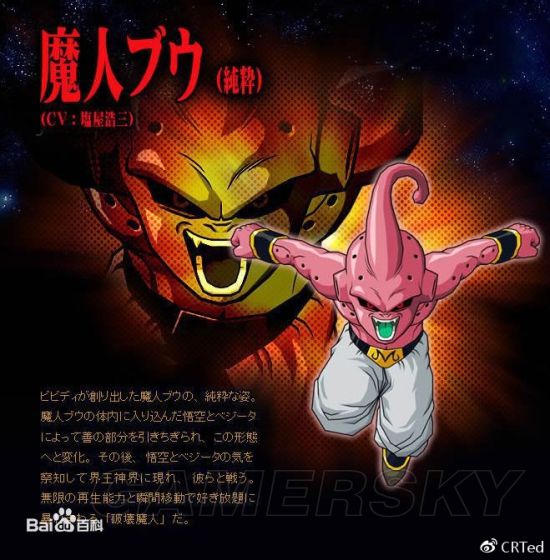 魔盟网