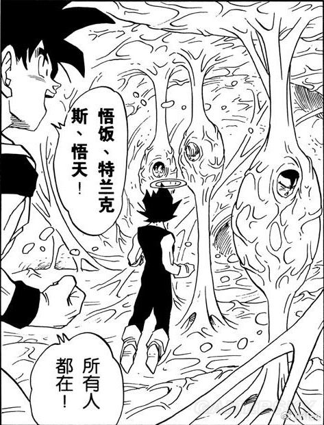 魔盟网