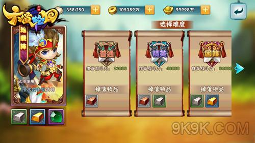 六道轮回试炼系统介绍 六道轮回试炼怎么玩