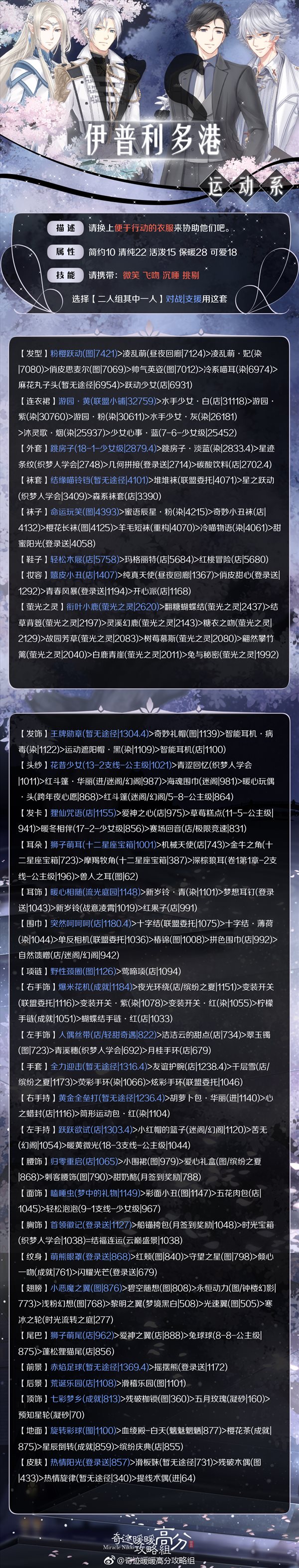 魔盟网