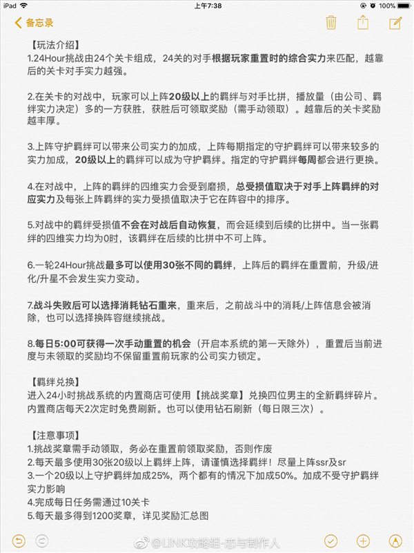 魔盟网