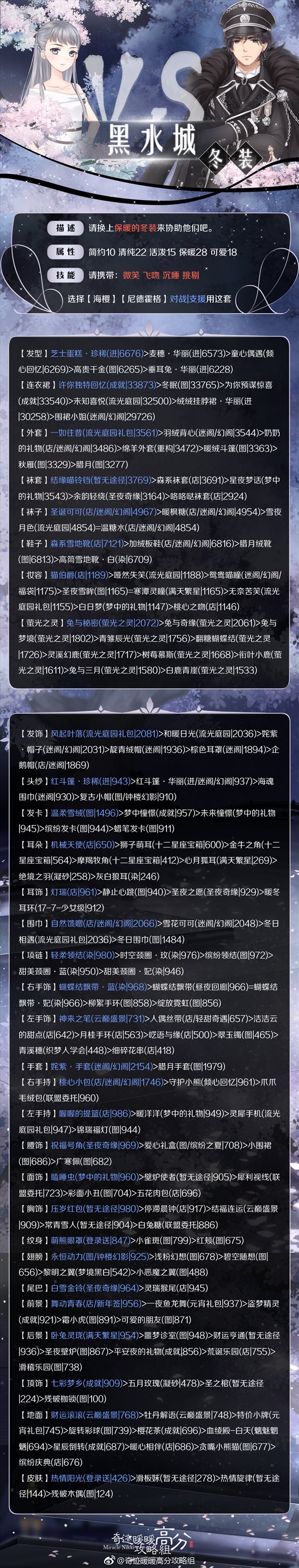 魔盟网