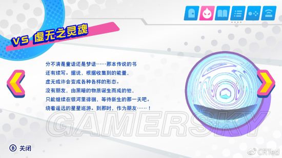 魔盟网