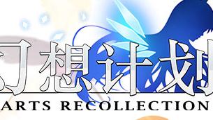 幻想计划角色排名 全人物技能属性评测