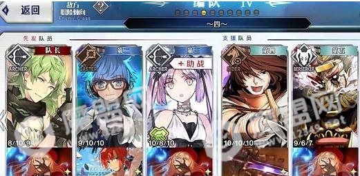 fgo情人节复刻速刷攻略 2018情人节复刻速刷流程详解[多图]图片2