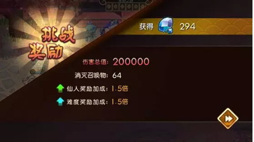 元气封神古神遗物阵容